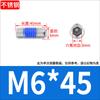 Tornillos de Máquina Avellanados de Acero Inoxidable 304 con Cabeza Hexagonal Hueca con Recubrimiento Adhesivo, Antiaflojamiento M2M3M5M6M8M10