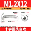 Tornillos Autorroscantes Phillips Cabeza de Lenteja de Acero Inoxidable 304 Clavos Autorroscantes Cabeza de Lenteja PA Tornillos de Rosca para Madera M1M2M3M4M5-M8