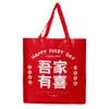 Bolso Tejido Bolso de Mano Almacenamiento Regalo Impermeable Gran Capacidad Bolsa de Compras para Boda Bolsa Roja de Boda Artículos para el Hogar