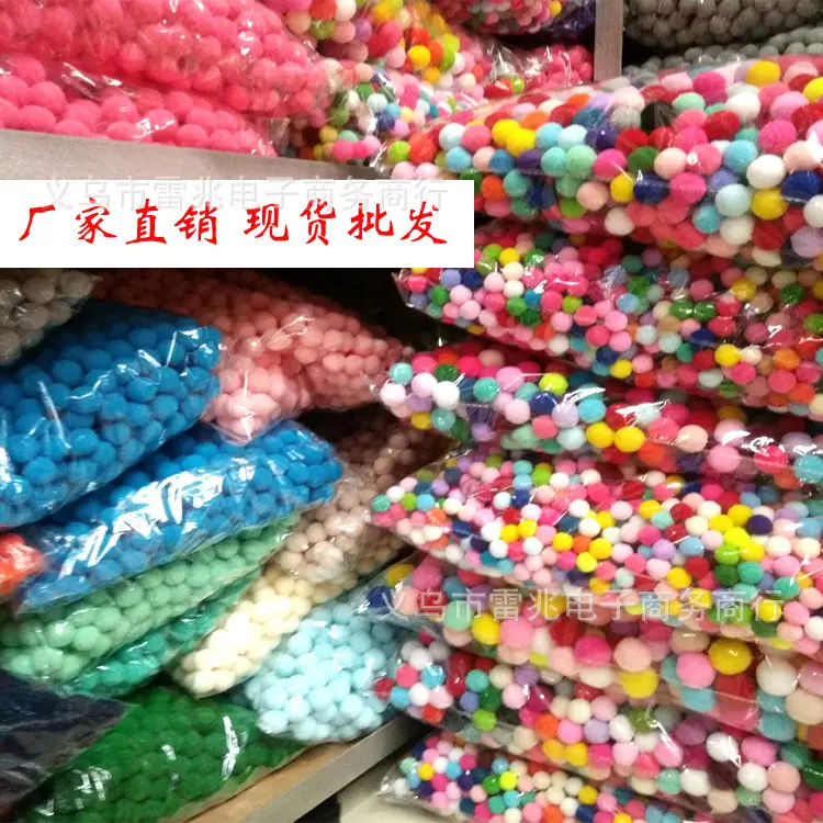 毛球高弹20