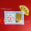 Pegatina de Teléfono Shuibei Gold para Riqueza y Prosperidad Instantáneas, Hoja de Oro Adhesiva de Oro Puro 2mg, Regalo para Eventos, Pegatina Generadora de Tráfico