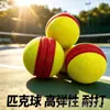 Pelota de espuma rayada de alta elasticidad de 89 mm de diámetro transfronteriza, pelota de esponja ranurada para entrenamiento recreativo y competición de pickleball