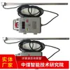 Sensor de Nivel de Líquido para Minas Tipo GUY0.5 Parámetros de Estructura Varios Modelos Sensor de Nivel de Líquido para Minas