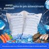 Bolsa de Gelo Autoabsorvente Uso Repetido Expresso Aéreo Espessada e Refrigerada Descartável Uma Pinça Conservação de Alimentos Bolsa de Gelo Atacado