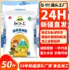 Harina Refinada Qitai de Xinjiang 25 kg Harina de Trigo Directa del Fabricante para Uso Doméstico y General, Venta al por Mayor para Catering