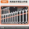 Llave Bosque Verde, Llave de Doble Propósito, Delgada 103mm68 Herramienta Pequeña para Ferretería de Tubería de Aceite, Llave de Boca Multifunción