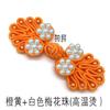 Accesorios Baixi tejido a mano con cuentas botón de siete cuentas vestido de mezclilla abrigo cuentas de burbuja hebilla cheongsam venta al por mayor
