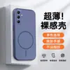 Adecuado para Funda de Teléfono Móvil Samsung A14, Cubierta Protectora de Cobertura Total, Anticaídas, Amigable con la Piel, Diseño Simple, Anti-Manchas, Anti-Huellas Dactilares