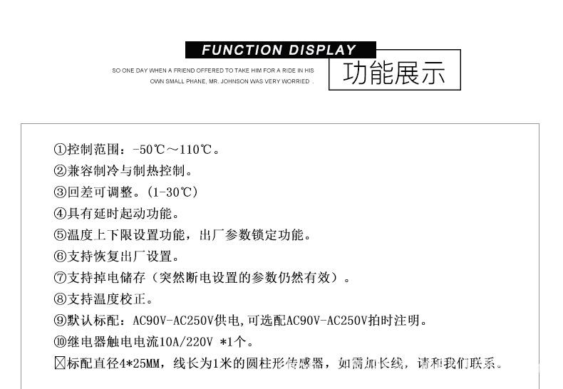 温度计_08
