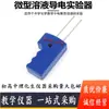 Mini solución probador conductivo prueba solución conductividad prueba si el líquido es conductivo fuerza con luz indicadora