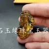 Colgante de jade Piedra Ojo de Tigre Colgante de Buda Guanyin Colgante de collar de piedra Ojo de Tigre Hebilla de jade Colgante de Guan Gong Marca de jade
