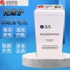 Batería Shengyang 2V500AH GFM-500C, comunicación solar, pantalla de CC, batería sin mantenimiento.