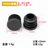 Tapón redondo negro tapón redondo para tubo de acero inoxidable tapón para pie de tubo de acero cabeza de tapón de recubrimiento de tubo de acero cabeza rellena cubierta para pie de mesa y silla tapón para tubo de mueble