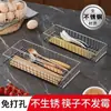 Gabinete Esterilizador de Almacenamiento de Vajilla Acero Inoxidable Doméstico Escurridor Palillos Cucharas Caja de Almacenamiento Engrosada Engrosada Palillos Artículo Predeterminado Chaozhou