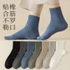 Calcetines de media pantorrilla para hombre para otoño e invierno, calcetines gruesos de algodón, calcetines de media pantorrilla y largos, cálidos, absorbentes de sudor, transpirables, calcetines sin costuras