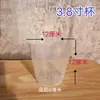 Taza para Plántulas de Sandía y Fresa Transparente Recipiente Nutritivo Taza Nutritiva para Phalaenopsis Taza para Plántulas de Melón y Verdura Maceta para Plántulas