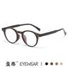 Gafas Retro GM Mismo Estilo Marco Pequeño Redondo Luz Azul Sin Receta Montura de Gafas Estilo Callejero Influencer Ins Gafas de Prescripción