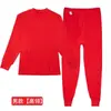 Año de nacimiento Traje de mallas largas rojas para mediana edad y ancianos Mallas rojas traje ropa interior térmica