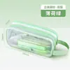Estuche de malla transparente de doble capa, caja de papelería de gran capacidad, estuche simple de estilo japonés de alta apariencia para estudiantes de secundaria y preparatoria