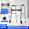 Ayuda para caminar para personas mayores, bastón de rehabilitación para caminar, dispositivo de asistencia para caminar, ayuda para caminar empujable y sentable con ruedas