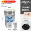 Estilo Chinês Copo de Papel para Chá de Leite de Primavera Descartável Copo de Café Cartão Prateado Bebida Fria Tampa Tropical Camada Dupla Espessada Uso Comercial