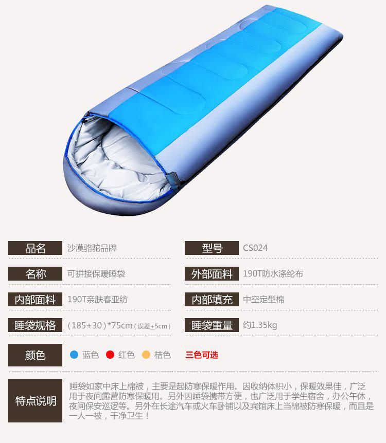 详情-08.jpg