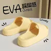 Pantuflas de Verano Que Se Sienten Como Mierda, Interior Hogar 2025 Nuevo Pareja Hogar Baño Pantuflas Antideslizantes Eva Venta al por Mayor