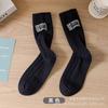 Calcetines Pin Pin para Mujer Otoño e Invierno Calcetines Apilados de Caña Media Estilo Coreano Cálido Etiqueta de Tela Calcetines Largos Ins de Moda Combinan con Todo Estampado de Leopardo