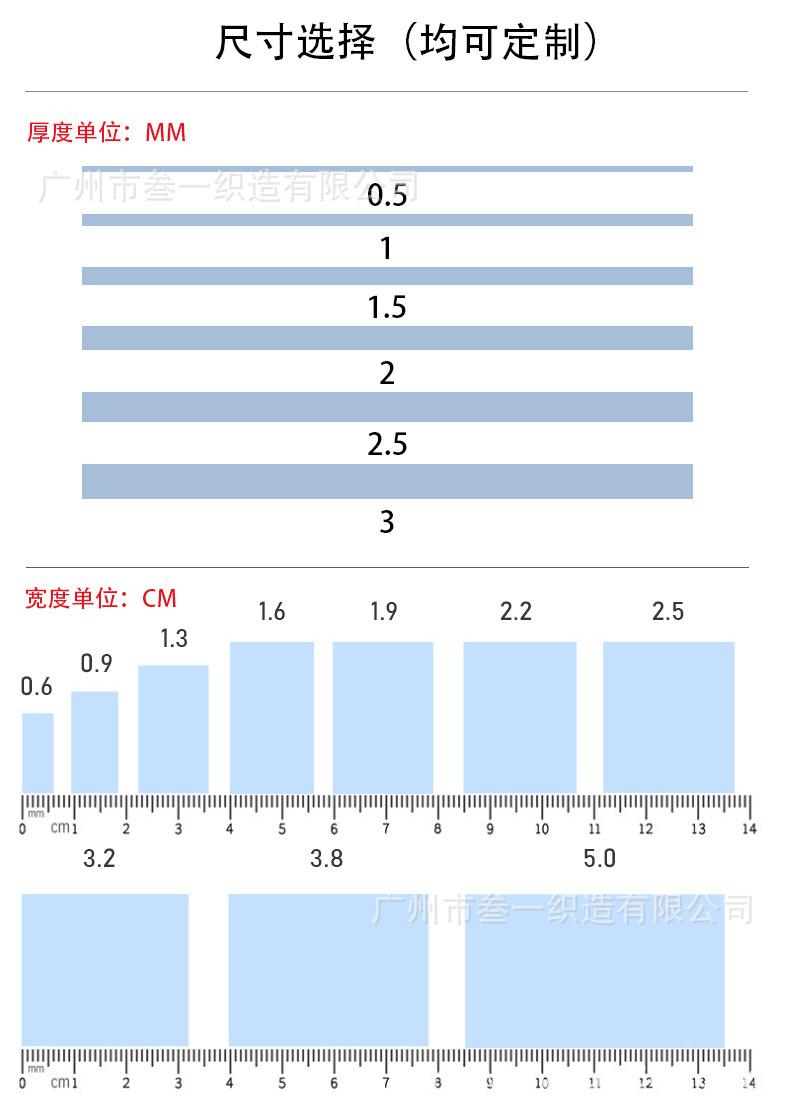 1国内（织带）_03.jpg