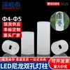 Columna Separadora Relleno Columna de Separación de 4 mm 5 mm Plástico Aislante Portalámparas de Diodo Emisor de Luz Nylon LED Columna de Lámpara de Doble Agujero