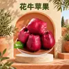 Manzanas Huaniu de Tianshui, Gansu Dropshipping 3/5/ 4kg Fruta Serpiente Roja, Harinosa y Dulce, Caja Entera, Fruta Fresca de Temporada