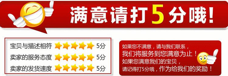 满意5分红