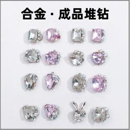 小图·异形堆钻.jpg