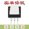 SMD 1086CM-ADJ TO-263 IC Regulador Reductor de Fuente de Alimentación Chip Regulador Lineal LDO
