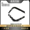 Adecuado para Soportes de Curva Izquierdo y Derecho para Parachoques Trasero de Tesla Model 3 1083988-00-I 1083989-00-I