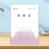 2025 Nueva Versión del Libro de Tareas de la Provincia de Jiangsu para Grados 3-6 Libro de Inglés Composición China Libro de Matemáticas para Grados 3, 4, 5 y 6
