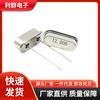 Cristales SMD Especializados 49S, Rango Completo de 4m~40m, Osciladores de Cristal Pasivos de Enchufe Directo, Oscilador de Cristal 49S de Liqun Electronics Technology