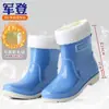 Botas de chuva curtas duráveis e estilosas, sapatos aquáticos de cano médio, galochas, sapatos de cozinha, sapatos de borracha quentes para adultos, sapatos de trabalho femininos, antiderrapantes e impermeáveis