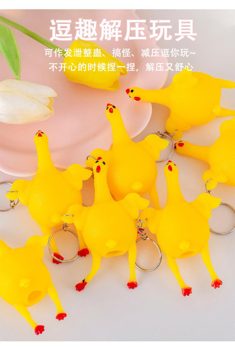 下蛋鸡钥匙扣_03.jpg