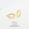 Anillo de Oro Arena Vietnamita Estilo Dafu Hielo Triturado Anillo Liso Anillo de Flor de Aliento de Bebé Collar Círculo
