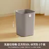 Lixeira Anel sem Pressão Xitianlong para Sala de Estar, Quarto, Cozinha, Banheiro, Vaso Sanitário, Lixeira de Papel de Grande Capacidade