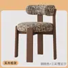 Silla de comedor vintage de madera maciza estilo francés, mesa y silla de comedor antiguas wabi-sabi para uso doméstico, silla nórdica de diseño de alta gama con respaldo