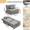 Sofá Cama Individual Plegable Doble Uso Modelo Nuevo 2026 para Apartamentos Pequeños, Cama Plegable Extensible, Estilo Nube Estrecha Crema, Se Puede Usar como Cama