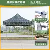 Carpa de Publicidad para Exteriores con Texto Impreso, Parasol Retráctil, Sombrilla Grande Plegable de Cuatro Patas, Toldo Impermeable de Cuatro Esquinas para Uso en Puesto