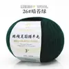 Hilo de Lana Merino Australiana Tejido a Mano Material para Suéter Sombrero Bufanda DIY Bola de Hilo Fino de Cachemira
