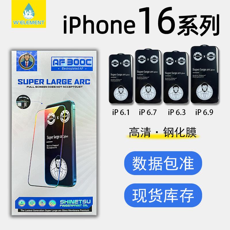 300C人头猩4