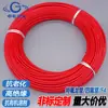 Tubo de Teflón Rojo PTFE Politetrafluoroetileno Manguera Traqueal Resistente a Alta Temperatura y Presión Corrosión Aislamiento Eléctrico