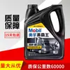 Aceite de Motor DieseL 4L Negro OverLord Aceite de Motor Mayorista Lubricante para Automóviles Negro OverLord 15w-40