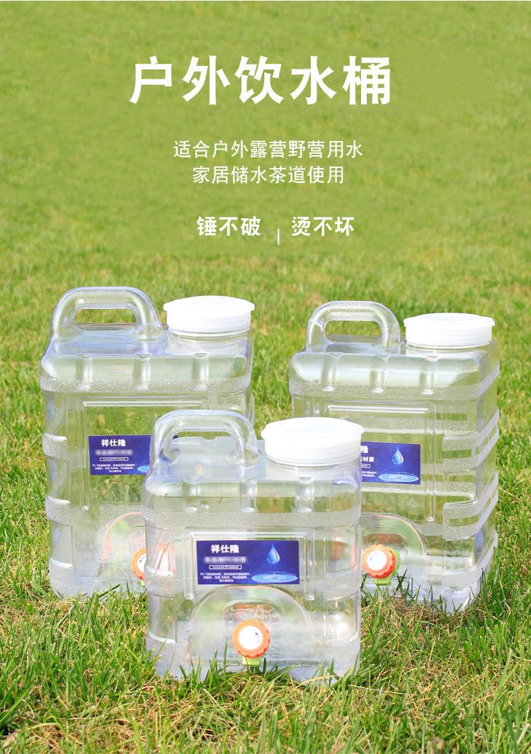 户外水桶,自驾车载储水用纯净水桶,罐装塑料材质蓄水桶,户外徒步旅行