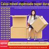 Caixa em movimento no estoque atacado embalagem caixa expressa caixa grande caixa de armazenamento caixa móvel